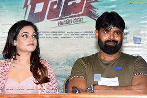 Naa Peru Raja Trailer Launch