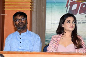 Naa Peru Raja Trailer Launch