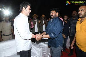 Sarileru Neekevvaru Pre-Release Event