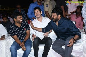 Sarileru Neekevvaru Pre-Release Event