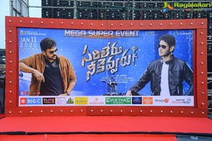 Sarileru Neekevvaru Pre-Release Event