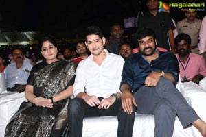 Sarileru Neekevvaru Pre-Release Event