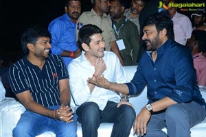 Sarileru Neekevvaru Pre-Release Event