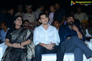 Sarileru Neekevvaru Pre-Release Event