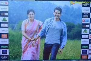 Sarileru Neekevvaru Pre-Release Event