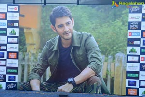 Sarileru Neekevvaru Pre-Release Event