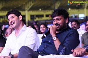 Sarileru Neekevvaru Pre-Release Event