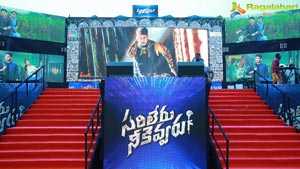 Sarileru Neekevvaru Pre-Release Event