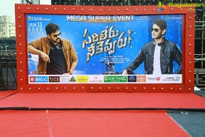 Sarileru Neekevvaru Pre-Release Event