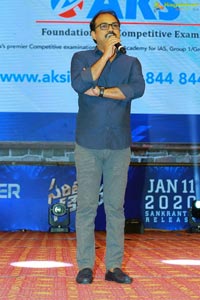 Sarileru Neekevvaru Pre-Release Event