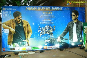 Sarileru Neekevvaru Pre-Release Event