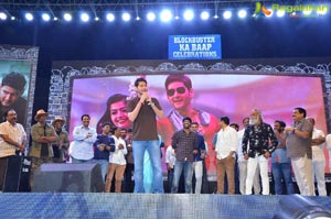 Sarileru Neekevvaru Blockbuster Ka Baap Celebrations