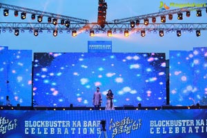 Sarileru Neekevvaru Blockbuster Ka Baap Celebrations