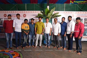 Tuck Jagadish Movie Muhurat