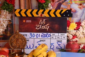 Tuck Jagadish Movie Muhurat