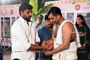 Tuck Jagadish Movie Muhurat