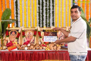 Tuck Jagadish Movie Muhurat