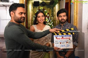 Vidhi Vilasam Movie Muhurat