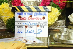 Vidhi Vilasam Movie Muhurat