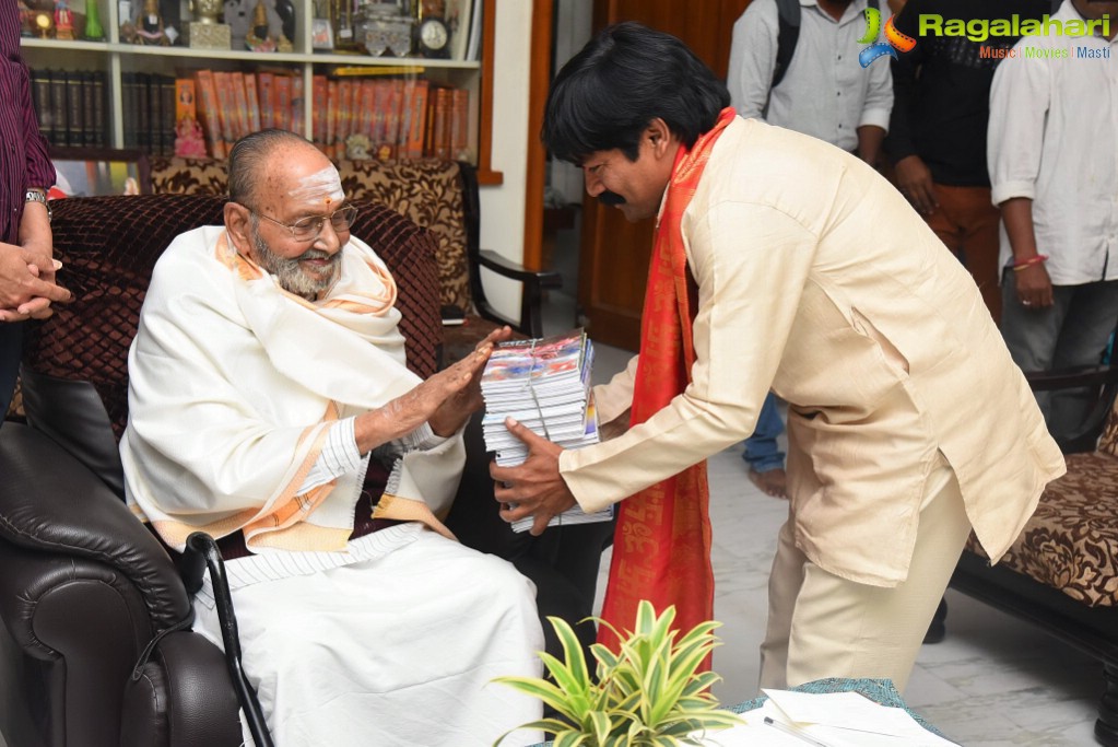 Amma Nanna Guruvu Shathaka Padyarchana Poster Launch by K.Viswanath