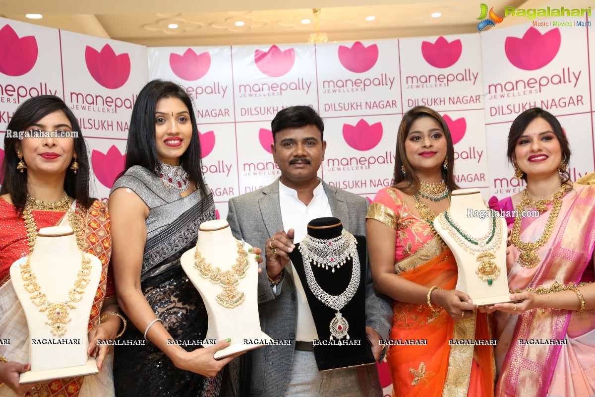 Manepally Jewellers Dilsukhnagar Showroom Curtain Raiser & Jewellery Fashion Show