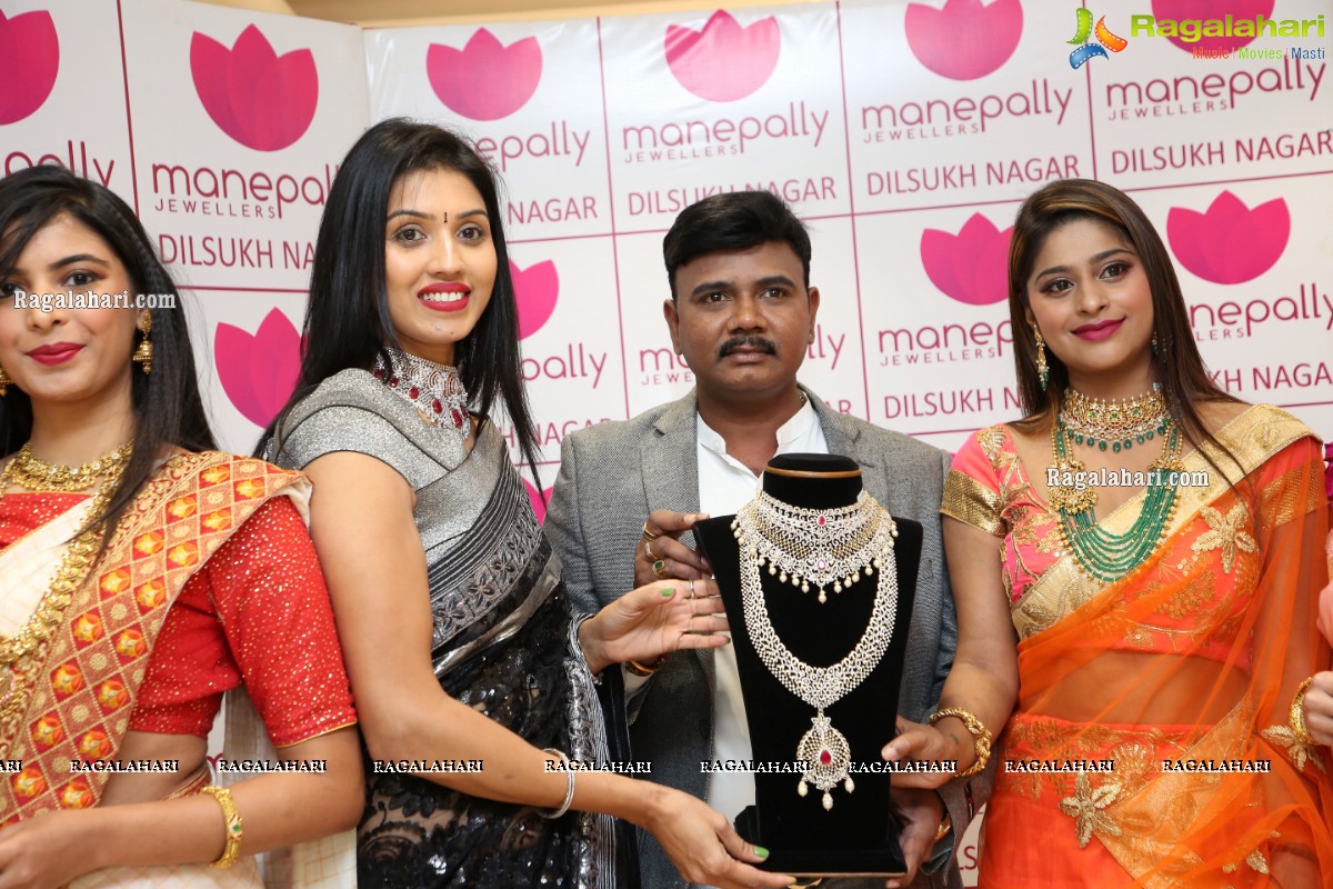 Manepally Jewellers Dilsukhnagar Showroom Curtain Raiser & Jewellery Fashion Show