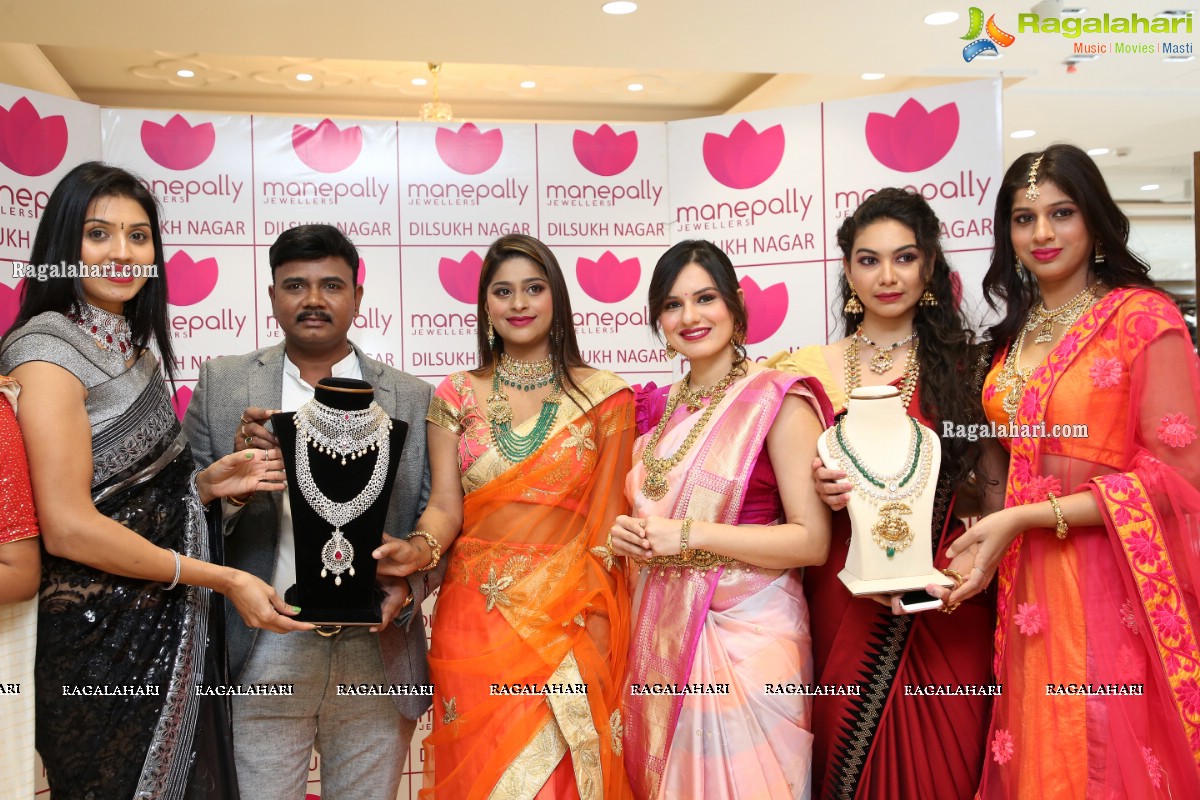 Manepally Jewellers Dilsukhnagar Showroom Curtain Raiser & Jewellery Fashion Show