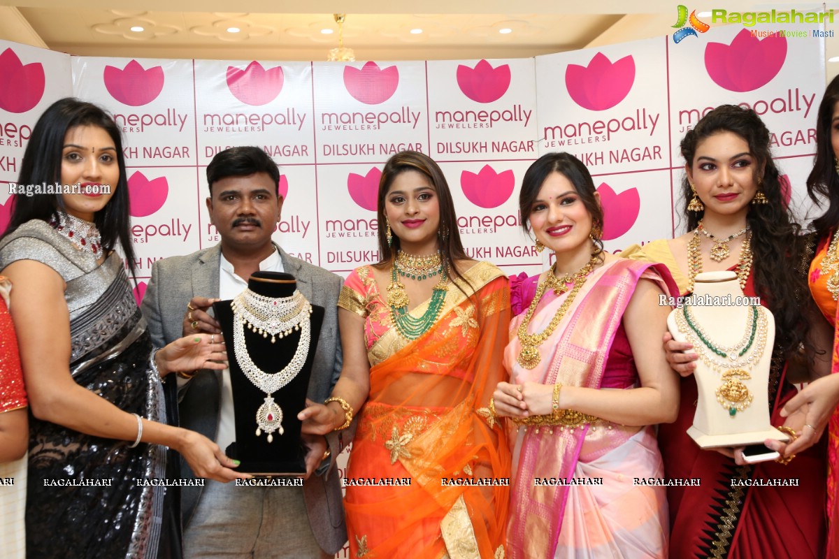 Manepally Jewellers Dilsukhnagar Showroom Curtain Raiser & Jewellery Fashion Show