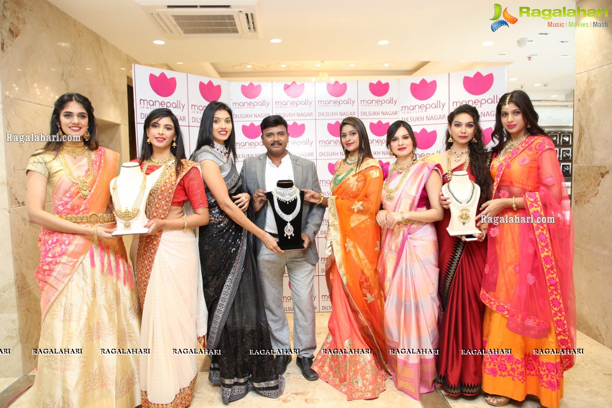 Manepally Jewellers Dilsukhnagar Showroom Curtain Raiser & Jewellery Fashion Show