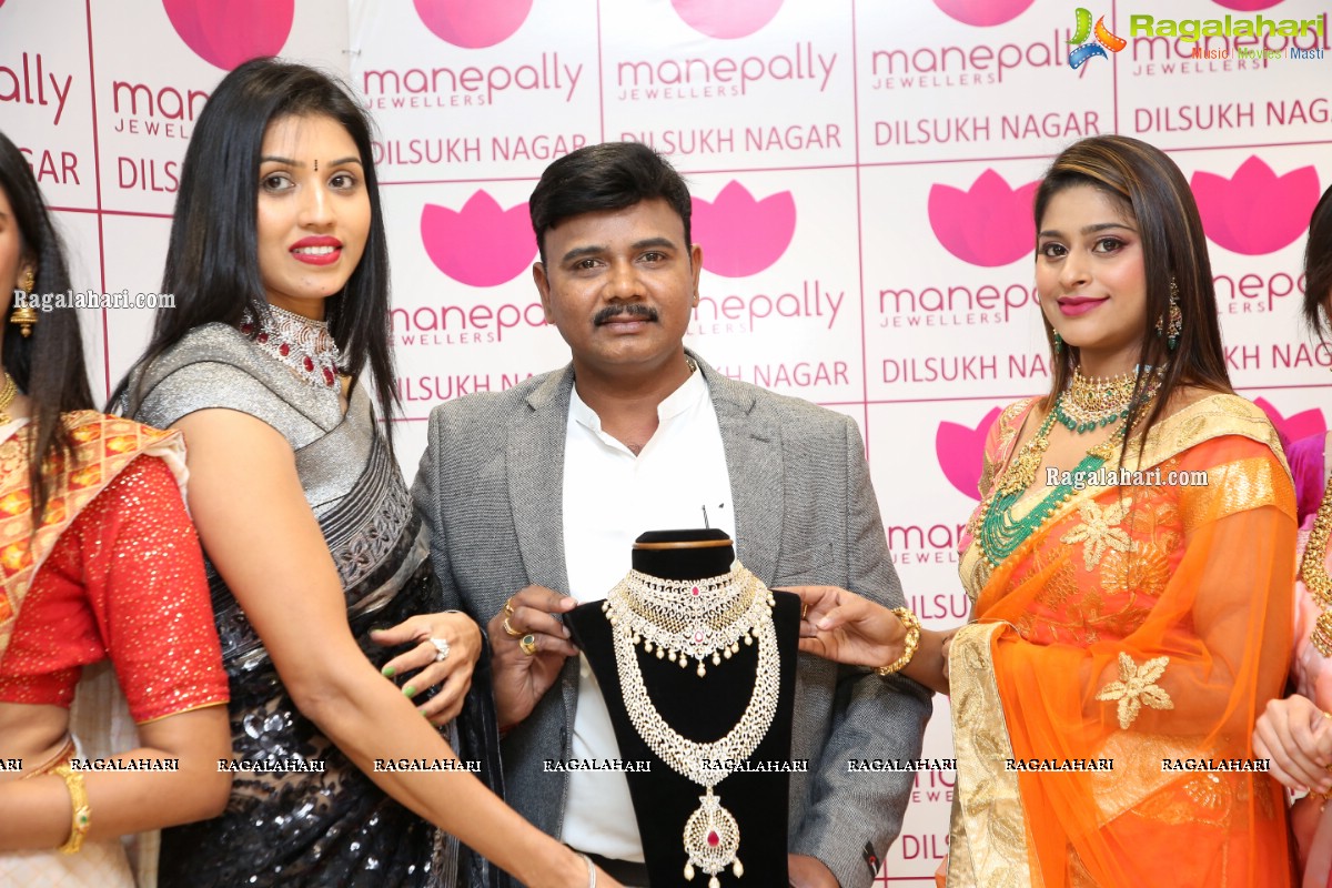 Manepally Jewellers Dilsukhnagar Showroom Curtain Raiser & Jewellery Fashion Show