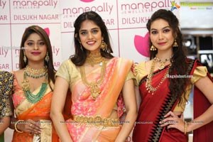 Manepally Jewellers Dilsukhnagar Showroom Curtain Raiser