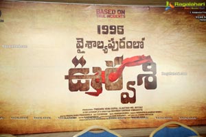 1995 Vaiishalyapuramlo Urvashi Movie Launch