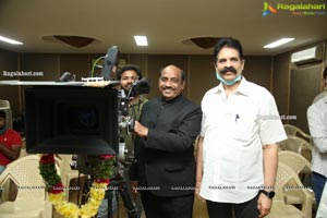 1995 Vaiishalyapuramlo Urvashi Movie Launch