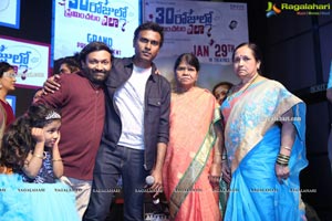 30 Rojullo Preminchadam Ela Movie Pre-Release Event