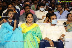 30 Rojullo Preminchadam Ela Movie Pre-Release Event