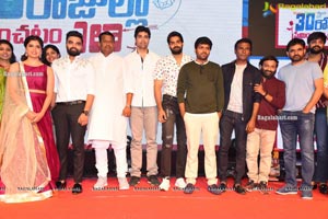 30 Rojullo Preminchadam Ela Movie Pre-Release Event