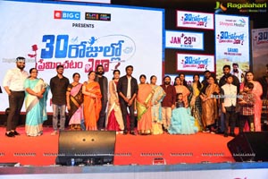 30 Rojullo Preminchadam Ela Movie Pre-Release Event