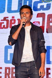 30 Rojullo Preminchadam Ela Movie Pre-Release Event