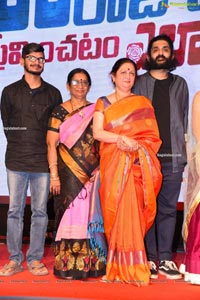 30 Rojullo Preminchadam Ela Movie Pre-Release Event