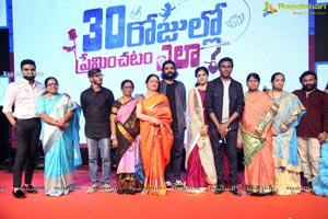 30 Rojullo Preminchadam Ela Movie Pre-Release Event