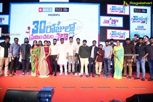 30 Rojullo Preminchadam Ela Movie Pre-Release Event