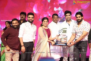 30 Rojullo Preminchadam Ela Movie Pre-Release Event