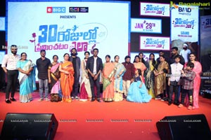 30 Rojullo Preminchadam Ela Movie Pre-Release Event