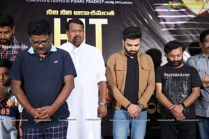 30 Rojullo Preminchadam Ela Movie Succes Meet