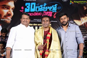 30 Rojullo Preminchadam Ela Movie Succes Meet