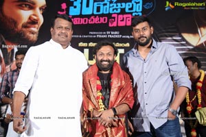 30 Rojullo Preminchadam Ela Movie Succes Meet