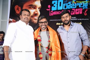 30 Rojullo Preminchadam Ela Movie Succes Meet