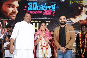 30 Rojullo Preminchadam Ela Movie Succes Meet