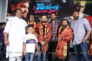 30 Rojullo Preminchadam Ela Movie Succes Meet