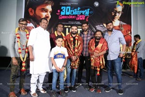 30 Rojullo Preminchadam Ela Movie Succes Meet